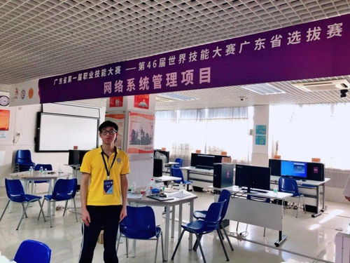 现代技能铸未来，服务社会育英才 走进江门市技师学院现代服务系信息技术咨询服务